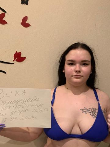 Анкета проститутки Веста, 20 лет